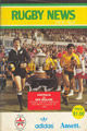 New Zealand 1983 memorabilia